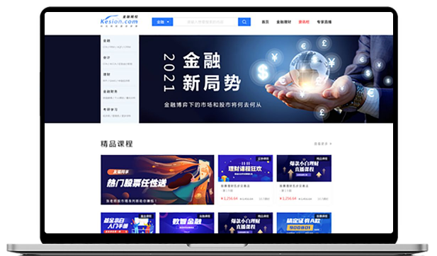 金融直播怎样举行？？？？？做金融线上平台需要注重哪些事项？？？？？