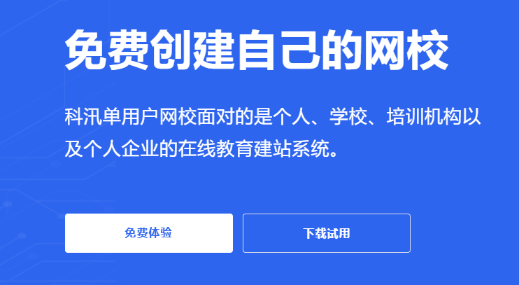 做在线教育软件有哪些影响因素？？？？？在线教育要注重哪些问题？？？？？