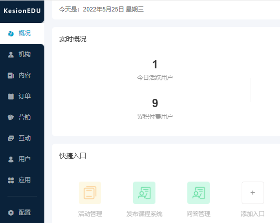怎么建设在线考试系统？？？在线考试系统有哪些作用？？？