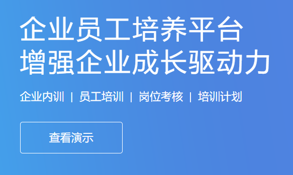 在线学习系统为什么云云主要？？？在线学习系统怎么开发？？？