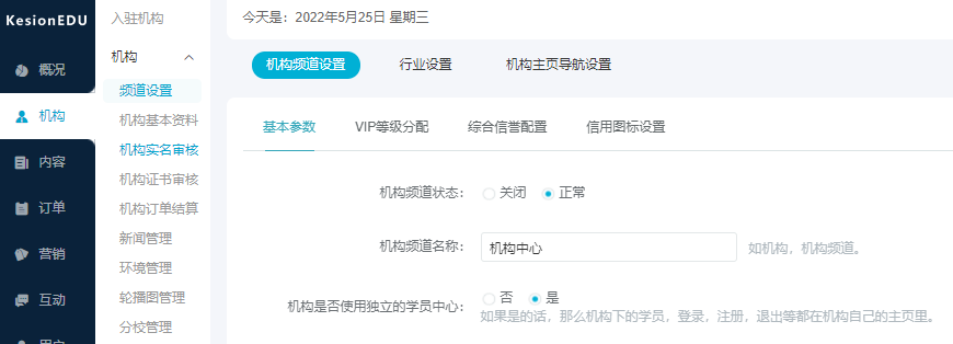 职业教育系统开发公司怎样选择？？？？