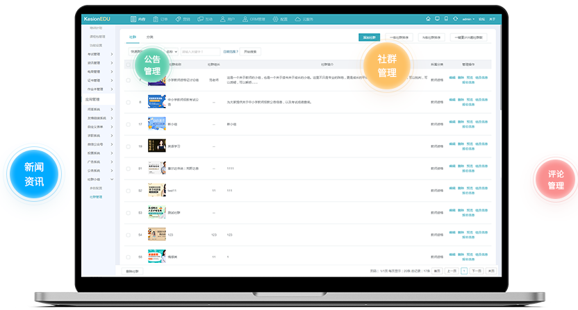 企业有哪些培训直播平台？？？？企业培训直播平台有什么作用？？？？