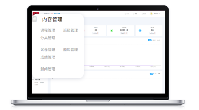 怎样建设线上教育系统？？？？？线上教育系统搭建需要注重哪些细节？？？？？