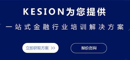 金融行业怎样举行数字化？？？？？？金融行业直播要注重哪些问题？？？？？？