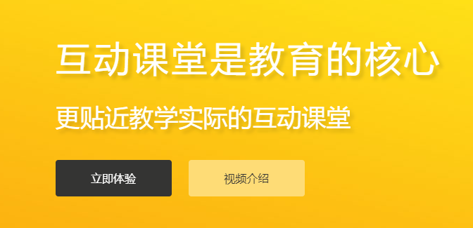 线上教育系统开发需要几多钱？？？线上教育软件该怎样开发？？？