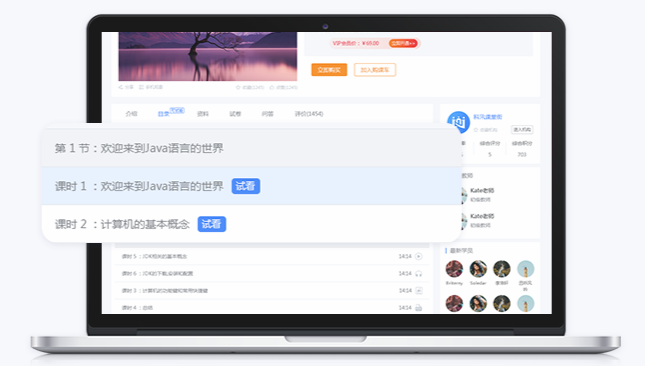 线上培训系统要注重哪些因素？？？？？？线上直播平台有哪些利益？？？？？？