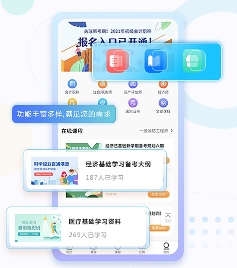 怎样搭建金融直播平台？？？？？？金融培训平台需要哪些功效？？？？？？