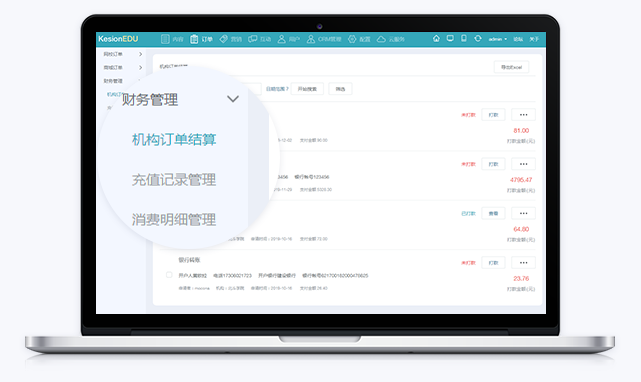 怎么开发线上培训系统？？？？？？线上培训系统平台功效