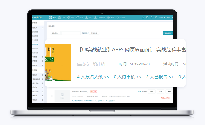 线上直播培训有哪些效果？？？线上培训课堂怎么举行？？？