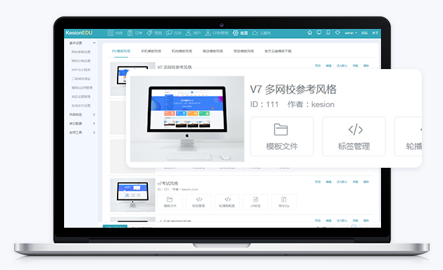 线上职业教育怎么举行?线上职业教育要做哪些准备？？？？？