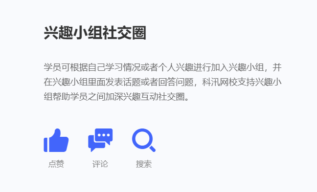 金融行业直播怎么做?金融培训系统怎样获。？？？？？？