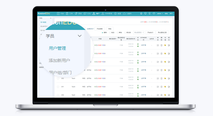 搭建线上授课平台有哪些方式？？？？？线上授课平台类型介绍