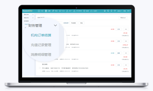 教育培训系统怎样做？？？？？教育培训系统有哪些注重事项？？？？？