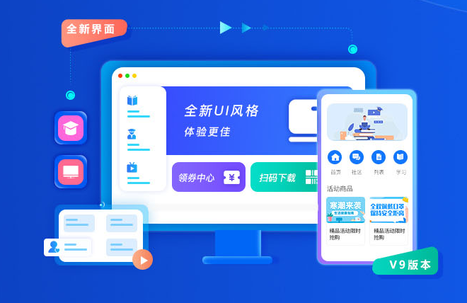 线上教育平台怎样建设？？？？打造线上教育平台要注重哪些问题？？？？