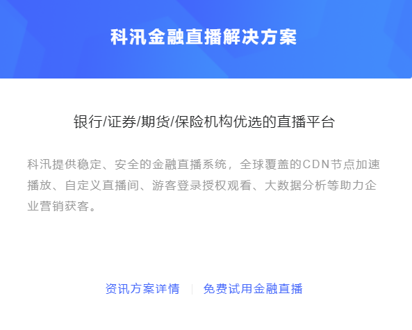 怎样降低在线教育系统本钱？？？？？在线培训平台有哪些作用？？？？？