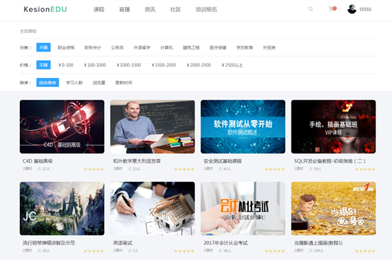 在线直播教学都有哪些方式？？？？在线直播教学有哪些功效？？？？