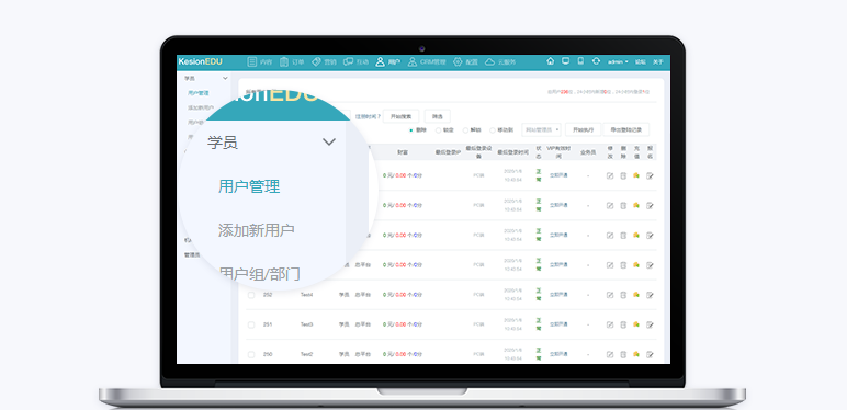 在线网校系统需要哪些功效？？？？在线网校系统有什么用？？？？