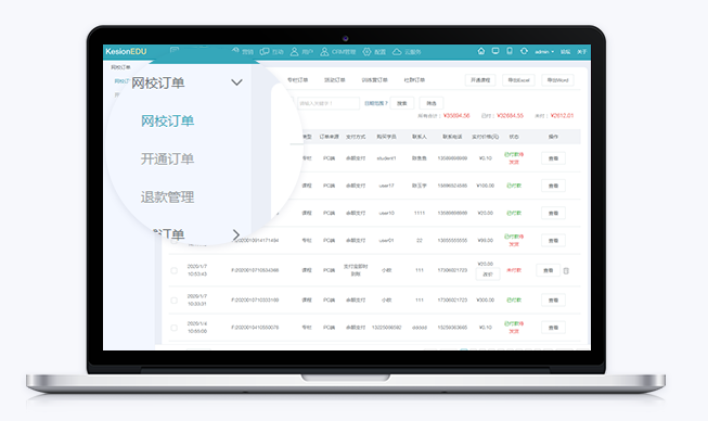 职业手艺品级认定系统有哪些功效？？