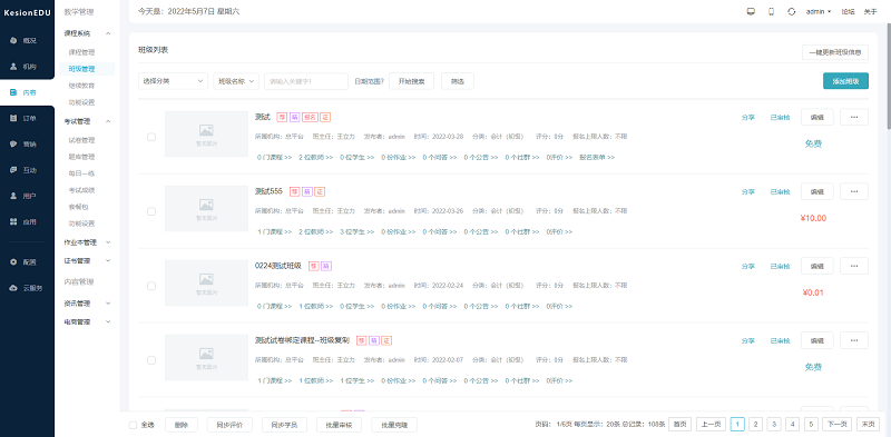 怎么举行职业手艺品级评定？？？职业手艺品级评定系统有什么用？？？