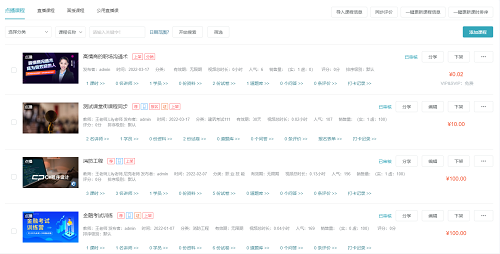 为什么做职业手艺品级认定系统？？职业手艺品级认定系统有哪些功效？？