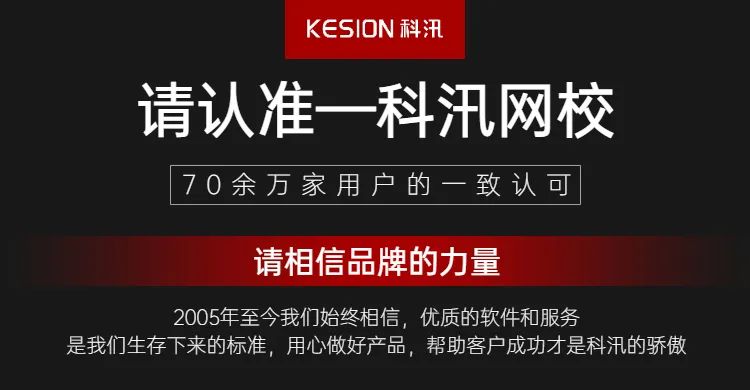功效优化 | 金狮贵宾会网校V9.0.220615系列产品宣布 给您更好的用户体验! 第 7 张 功效优化 | 金狮贵宾会网校V9.0.220615系列产品宣布 给您更好的用户体验! 第 7 张
