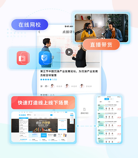 线上教学模式平台怎样妄想？？？？在线教育培训平台有什么作用？？？？