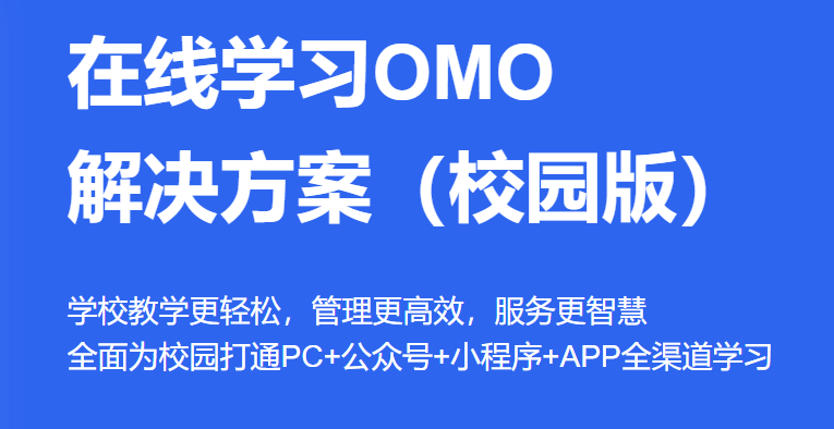 网上授课软件怎样选择？？网上授课软件有哪些功效？？
