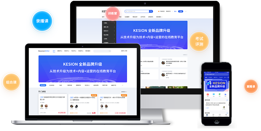 怎样构建企业培训平台？？？企业内部培训有哪些优势？？？