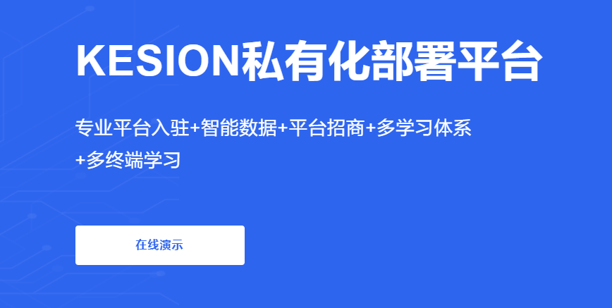 在线考试系统怎么举行？？在线考试辖档枉程介绍