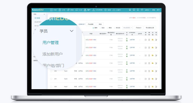 怎样开发在线教育系统？？？在线教育系统有哪些作用？？？