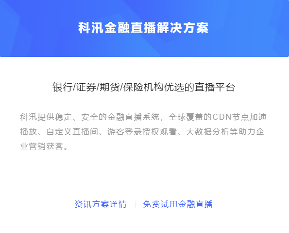 金融培训平台怎样打造？？？？？打造金融培训平台要注重哪些问题?