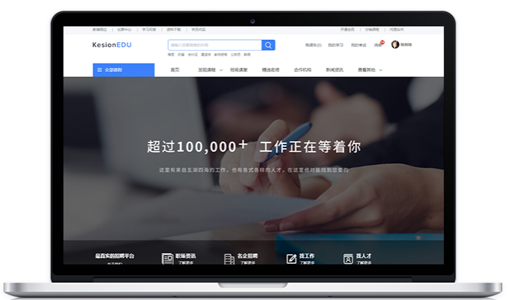 企业培训系统包括哪些方面？？？？企业培训系统功效介绍