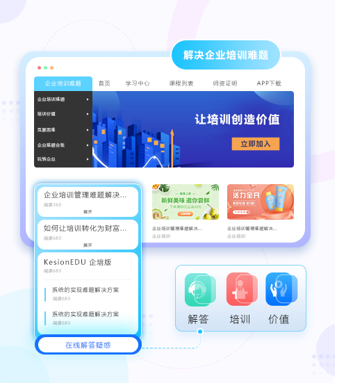 怎样快速搭建网校系统？？？？？搭建网校系统怎么做？？？？？