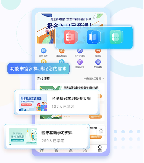 线上职业教育有哪些优势？？？？？？线上职业教育平台怎样搭建？？？？？？