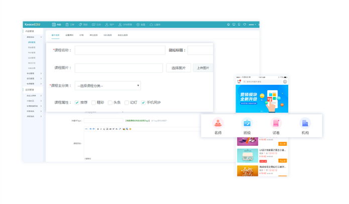 网校直播系统怎样搭建？？？？？网校直播系统有哪些作用？？？？？