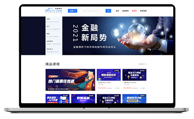 金融直播系统怎样搭建？？？？？金融直播系统有哪些作用？？？？？