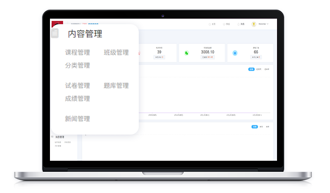 在线教育系统都有哪些？？？？？在线学习系统功效介绍