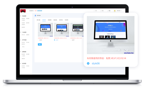 搭建网校系统怎样举行？？？网校系统有哪些作用？？？