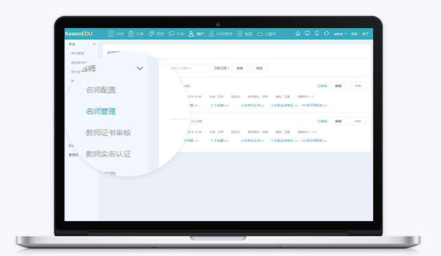 在线教学平台怎样选择？？在线教学平台优势有哪些？？