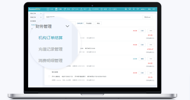 企业在线培训系统有哪些作用？？？？企业在线培训系统功效介绍
