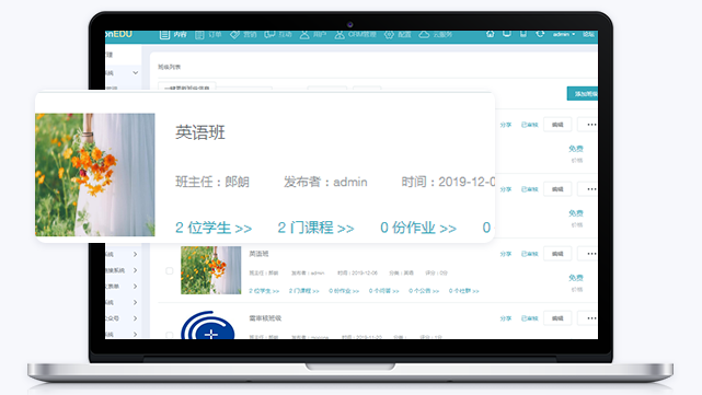 在线教育有哪些作用？？？？线上培训系统怎样搭建？？？？
