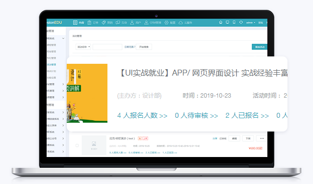 在线考试系统好用么？？？？？在线考试系统有哪些优势？？？？？