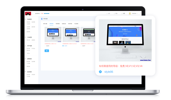 在线考试系统怎样搭建？？？？？在线考试系统功效介绍