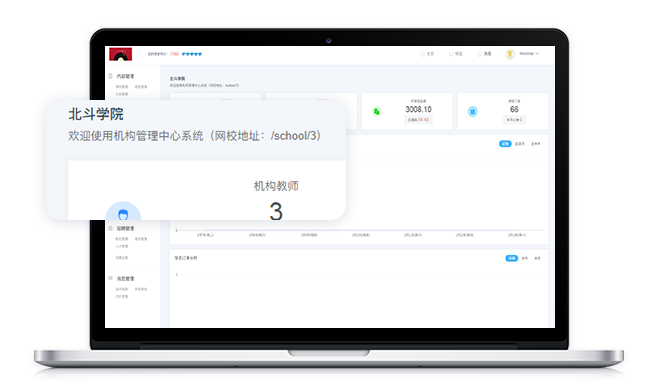 在线培训系统平台怎样获得？？？在线培训系统功效介绍
