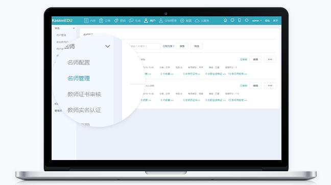 考试系统功效都有哪些？？？？？在线考试系统怎样选择?