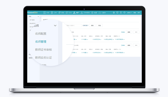 怎样搭建企业培训系统？？？？？？企业培训系统有什么作用？？？？？？
