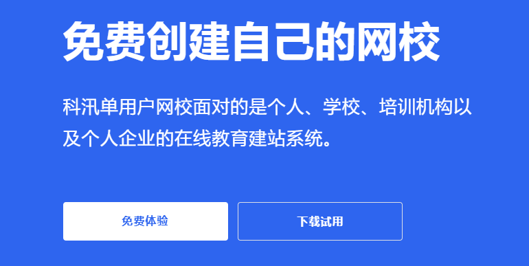 在线考试系统怎样使用？？？？在线考试系统注重事项