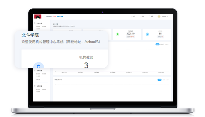 在线考试系统怎样治理？？在线考试系统有哪些作用？？
