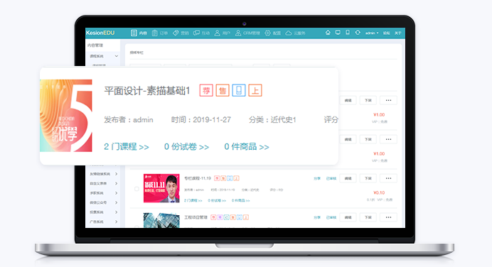 怎样选择在线考试系统？？？？？在线考试系统有哪些作用？？？？？
