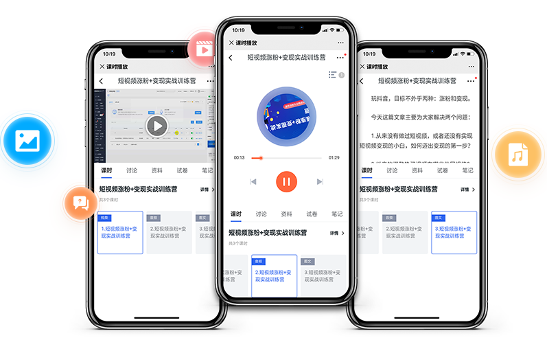 线上培训系统有哪些价值？？线上培训系统功效介绍